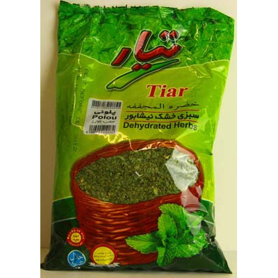 Mixed Herbs for Rice - 180gr