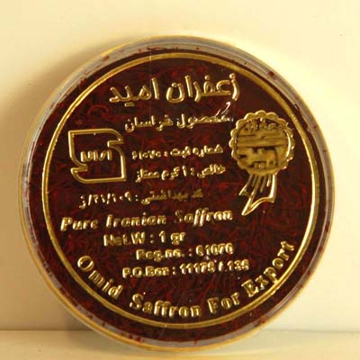 Saffron - 4gr