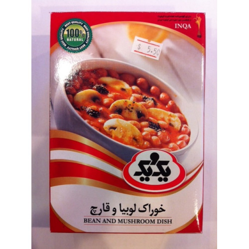 Bean & Mushroom Dish - 285gr
