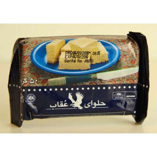 Halva - 50gr