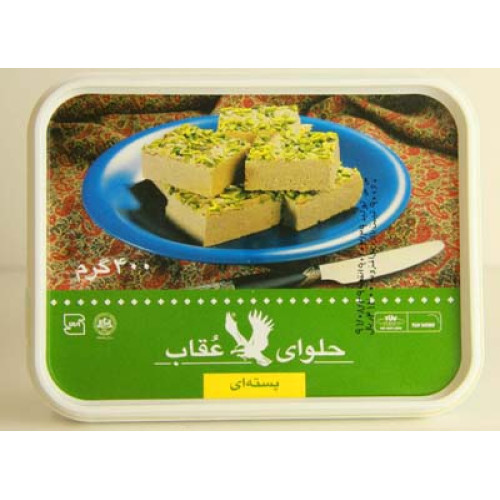 Halva with Pistachio - 400gr