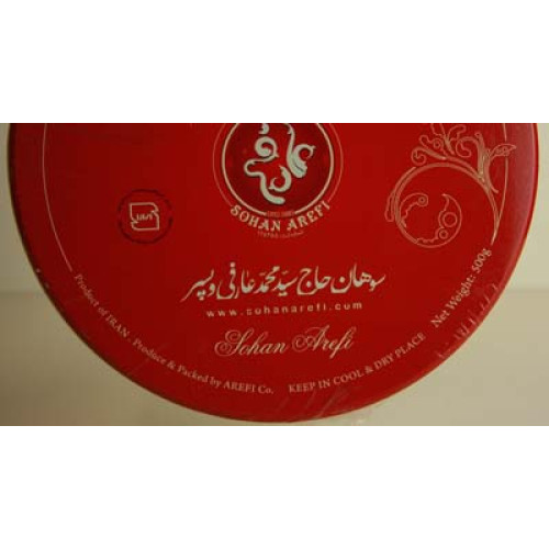 Sohan - 800gr